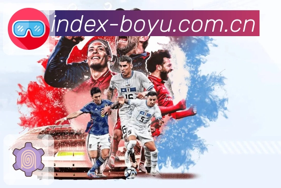 <strong>博鱼体育</strong>团队办公与平台服务场景