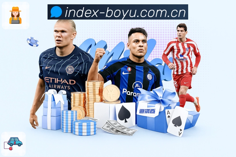 数据对照 数据对照 - 双方对比