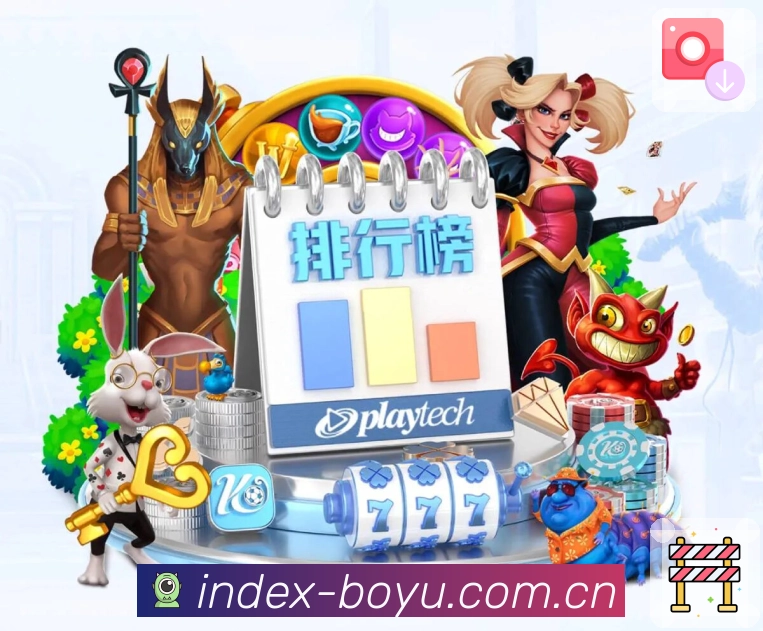 安全入口 安全入口 - 直达平台